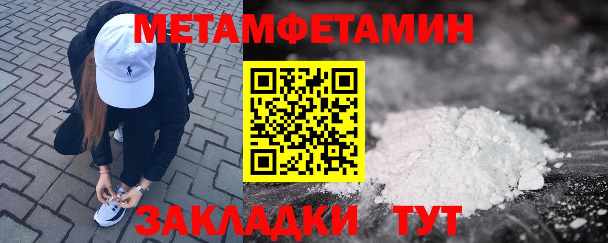Амфетамин 97%  Вход с VPN  Amphetamine  Альметьевск 