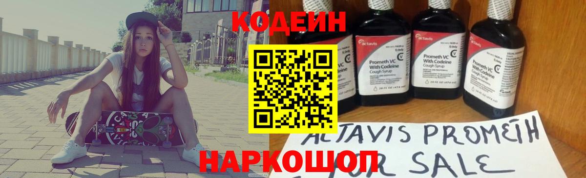 ГЕРОИН Альметьевск