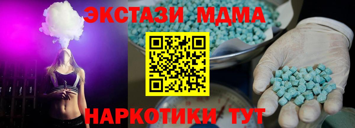 Экстази louis Vuitton  Вход с VPN  ЭКСТАЗИ круглые  Альметьевск 
