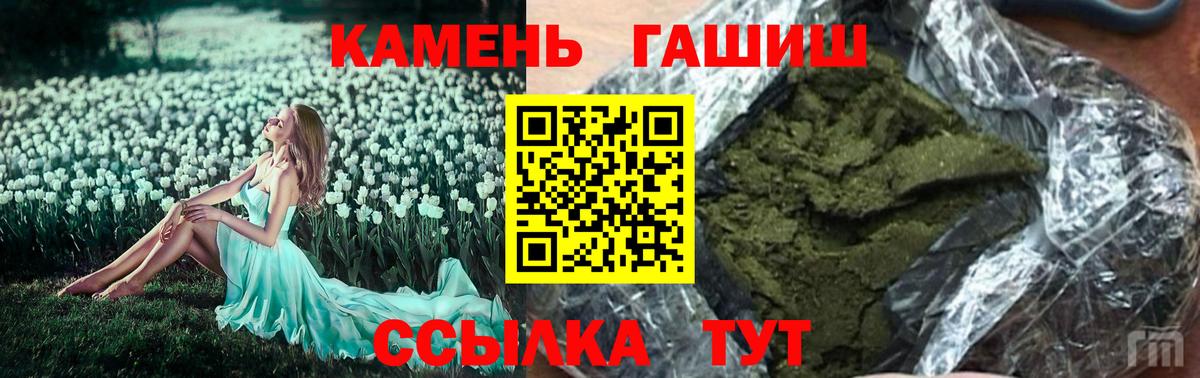 ГАШ ice o lator  ГАШ VHQ  Альметьевск  Вход с VPN 
