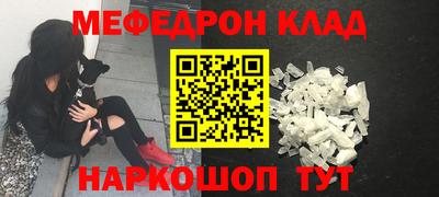 прущие крисы Абакан