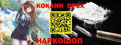 а пвп мука Абинск