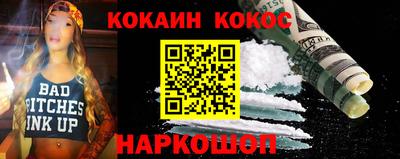 прущие крисы Абакан