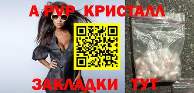 прущие крисы Абакан