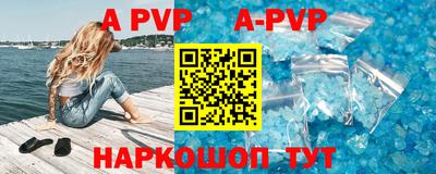 прущие крисы Абакан