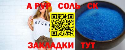 прущие крисы Абакан