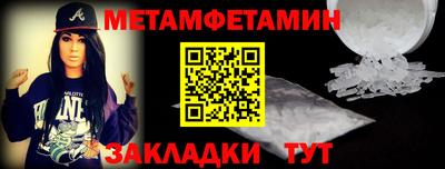 прущие крисы Абакан
