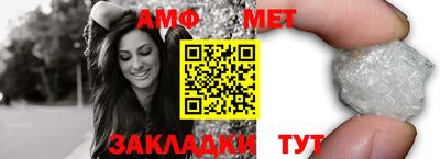 прущие крисы Абакан
