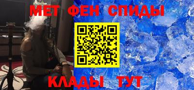 прущие крисы Абакан