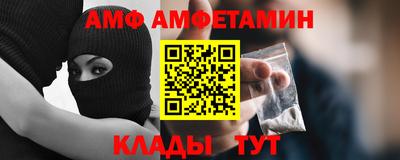 прущие крисы Абакан
