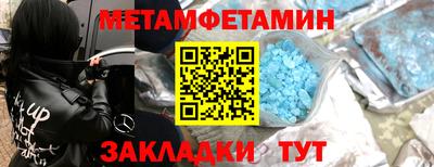 прущие крисы Абакан
