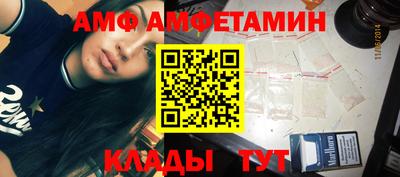 прущие крисы Абакан