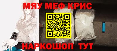 прущие грибы Ачхой-Мартан