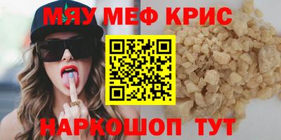 прущие крисы Абакан