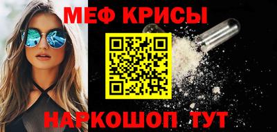 прущие крисы Абакан