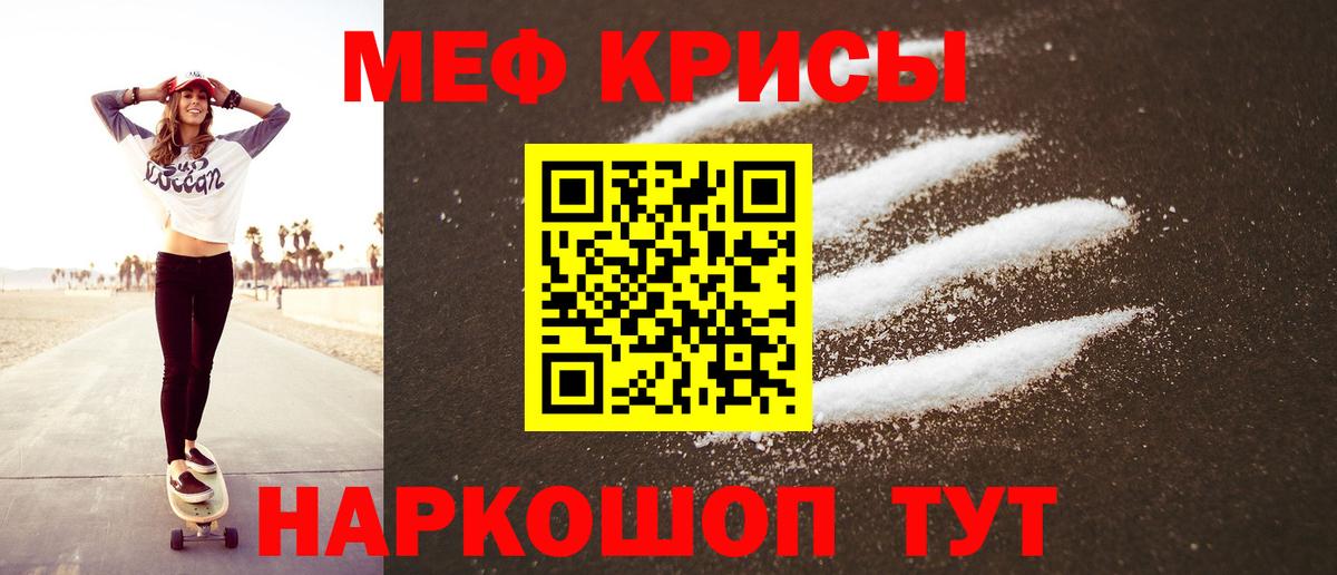 МЯУ-МЯУ мяу мяу  Вход с VPN  ссылка на мегу сайт  МЯУ-МЯУ VHQ  Альметьевск  МЯУ-МЯУ 