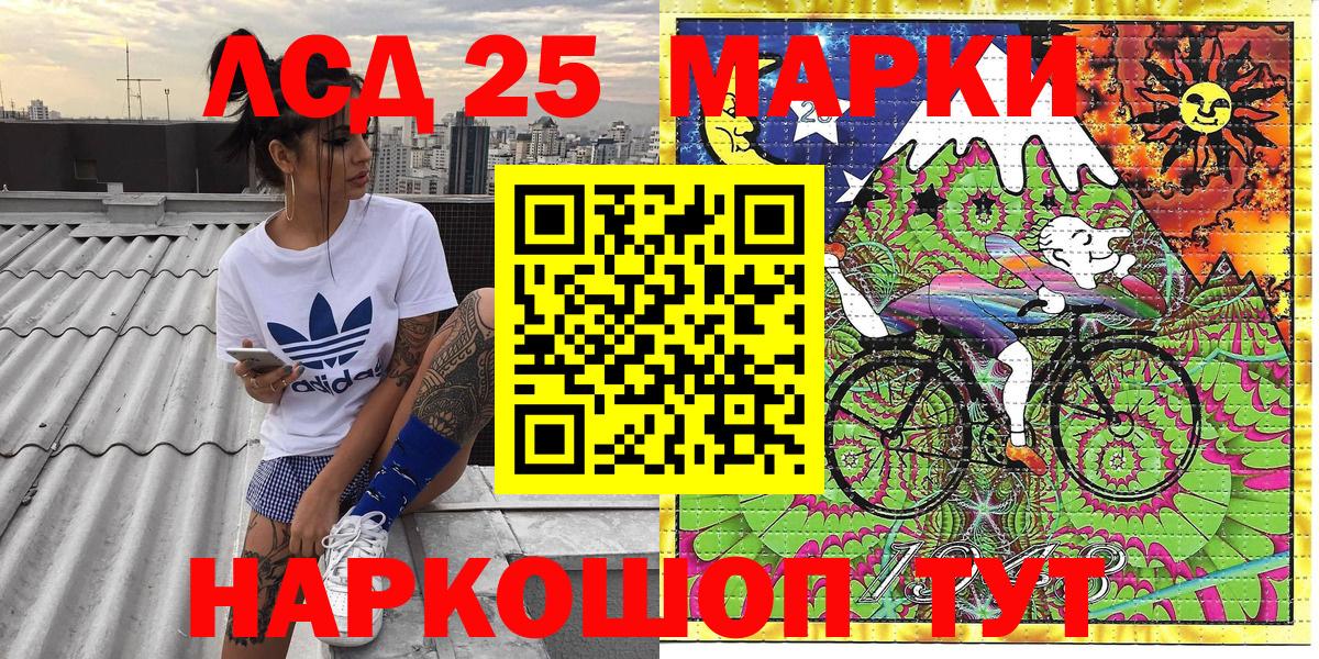 Марки NBOMe 1500мкг Альметьевск