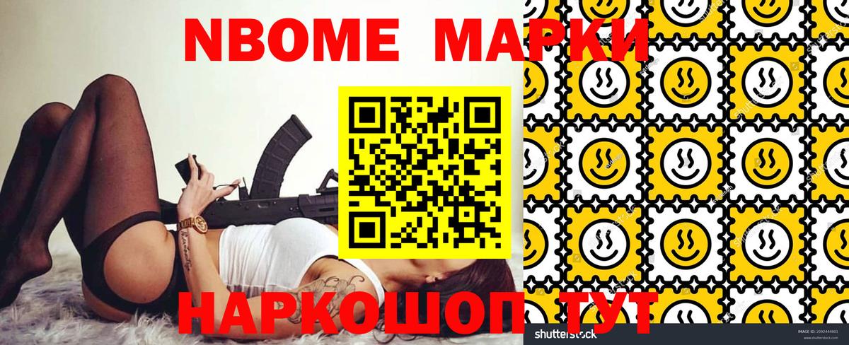 Наркотические марки 1,5мг  Наркотические марки 1,5мг  Альметьевск  Вход с VPN 