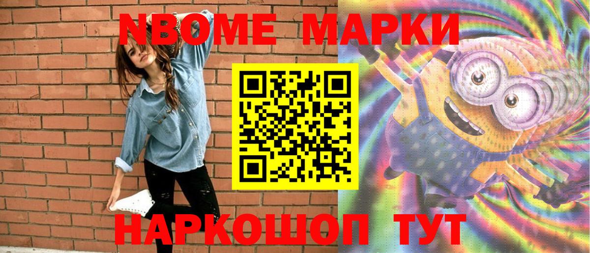 МЕФ кристаллы  МДМА  Вход с VPN  А ПВП СОЛЬ   Альметьевск  COCAIN  Канабис  ГАШИШ 
