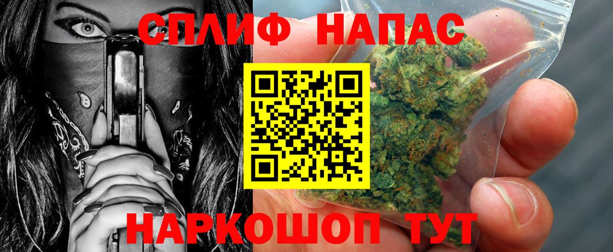 МАРИХУАНА Ganja  Бошки марихуана VHQ  Шишки марихуана марихуана  Вход с VPN  Альметьевск 