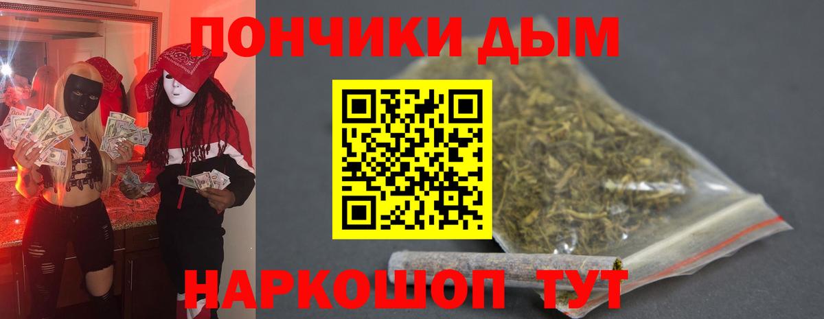 Канабис VHQ Альметьевск